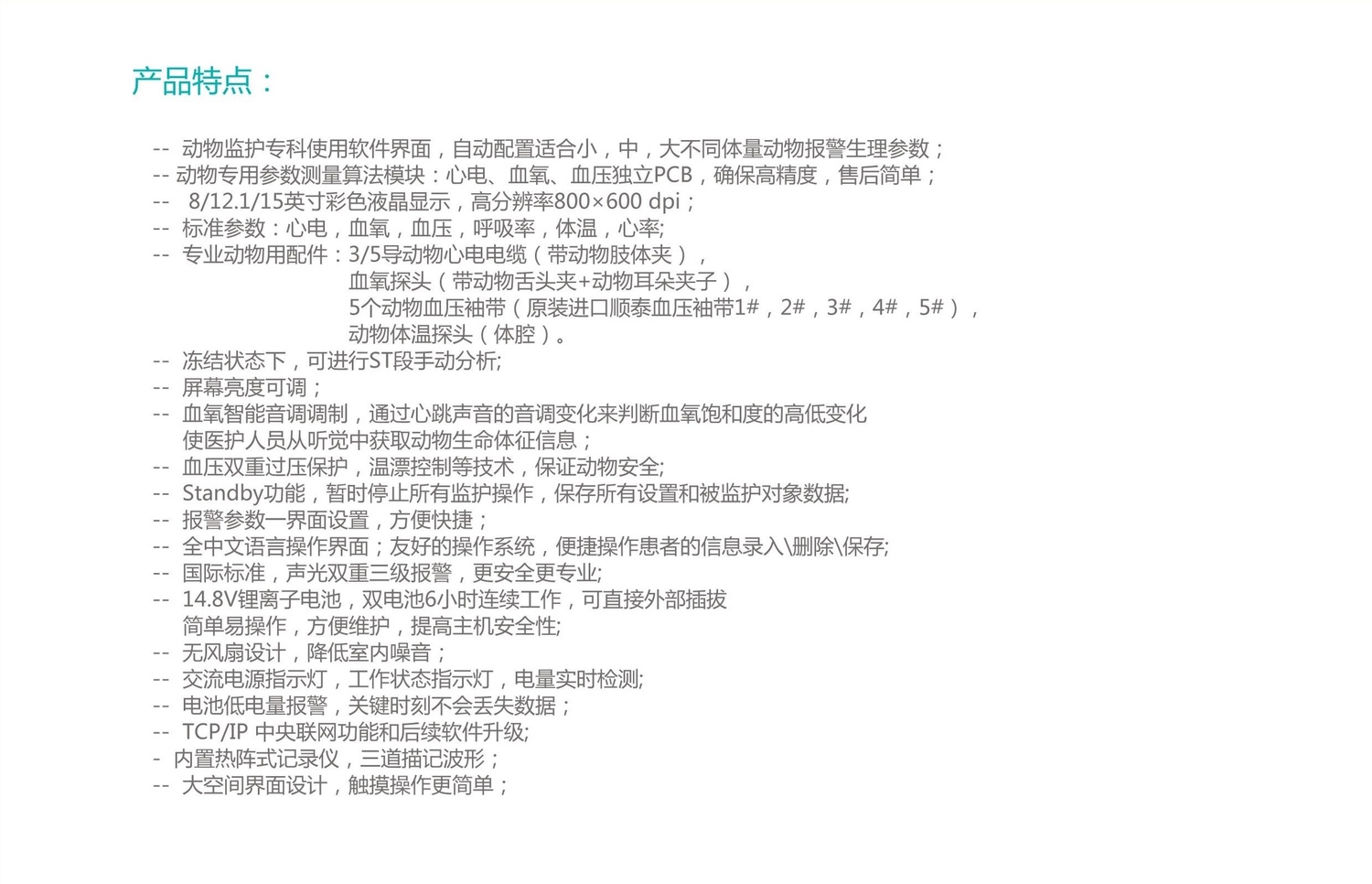 微信图片_20200811105831.jpg